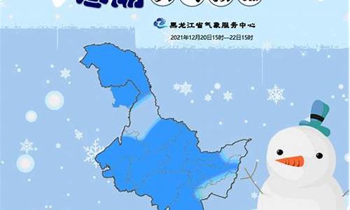 黑龙江牡丹江天气预报日出_牡丹江天气记录