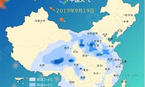 广东冷空气最新消息天气预报_广东冷空气最