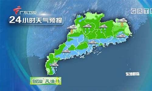 广东佛山一周天气预报七天详情最新消息查询