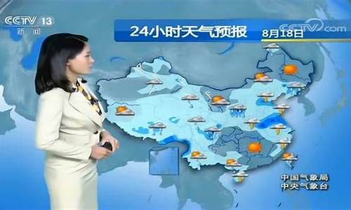 3号中央台天气预报_中央气象台未来三天天