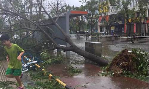 台风利奇马登陆_台风利奇马登陆时间