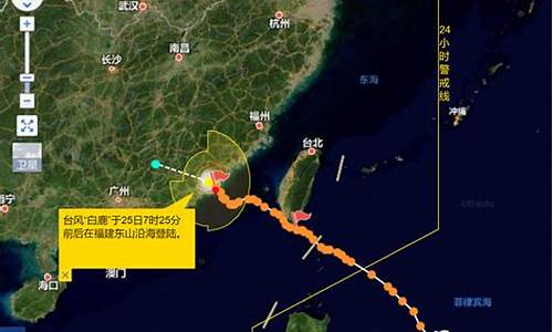 今年第3号台风最新消息台风路径_最新消息台风路径