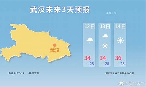 湖北监利天气预报十五天查询_湖北监利天气预报十五天