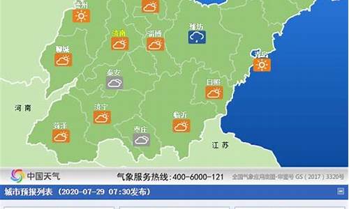 潍坊市天气预报7天气_潍坊市一周天气预报