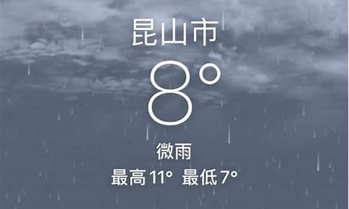 玉山天气预报7天_玉山天气预报7天查询百