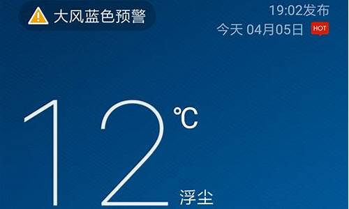 宁都天气预报查询一周15天查询_宁都天气