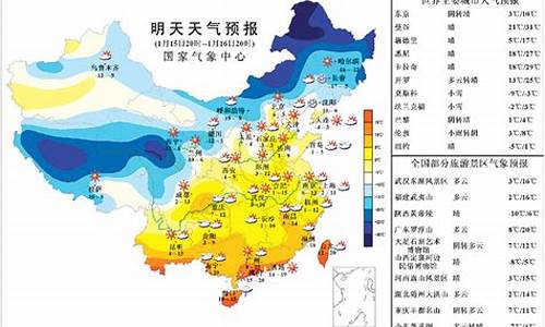 开县天气预报40天查询_开县天气预报