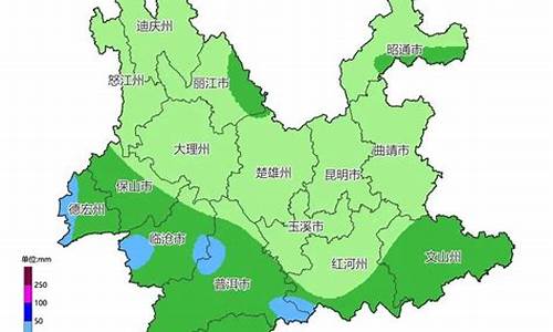 云南今日天气预报查询_云南今日天气预报