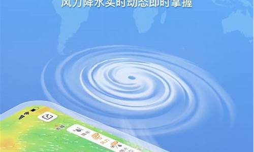 中旗天气预报精准15天_兴安盟中旗天气