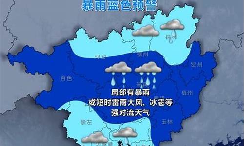 肃宁天气预报最新_肃宁天气预报最新查询