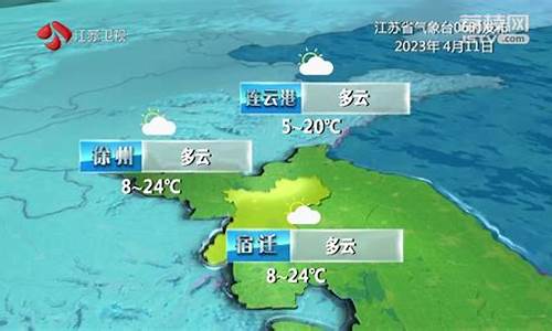 建湖天气预报天气_江苏建湖天气预报15天