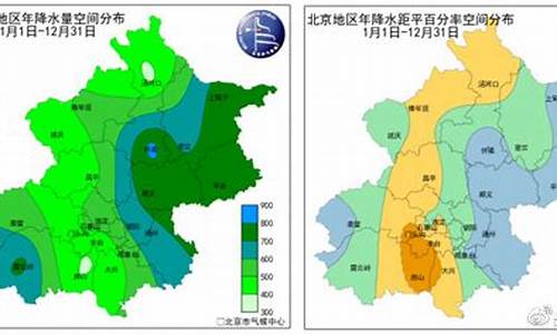 北京天气_北京东城天气