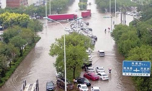 天津今明后三天天气预报详情_天津明天暴雨预警