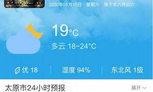 曲沃天气预报15天30天_曲沃天气预报查