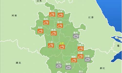 安徽池州天气预报15天查询_安徽池州天气预报15天查询最新