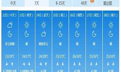 德清天气预报24小时详情_德清天气预报7