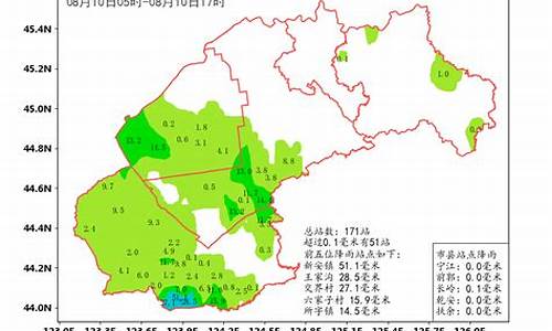 吉林松原市天气预报_吉林省松原市天气预报一周