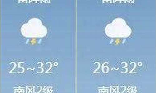 容县天气预报3天_容县天气预报3天