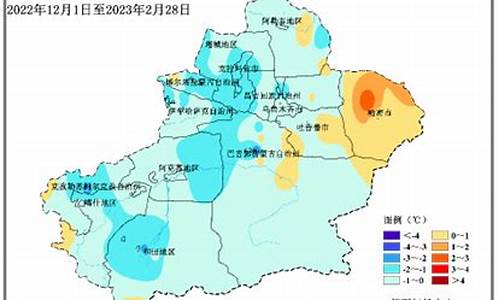 新疆发布最新天气预报查询_新疆发布最新天