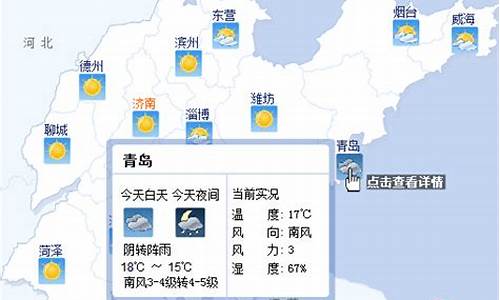 露水河天气预报一周_露水河天气预报15天