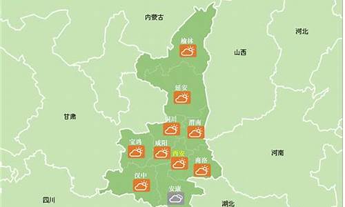 陕西安康天气预报一周7天一_陕西安康天气预报15天