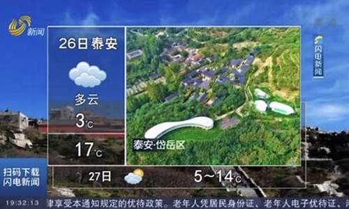 九龙山天气预报7天_九龙山天气预报