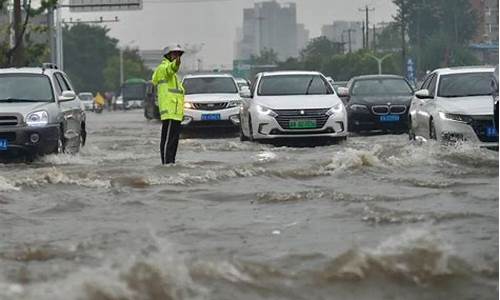 河南暴雨最新信息今天新增_河南暴雨最新信