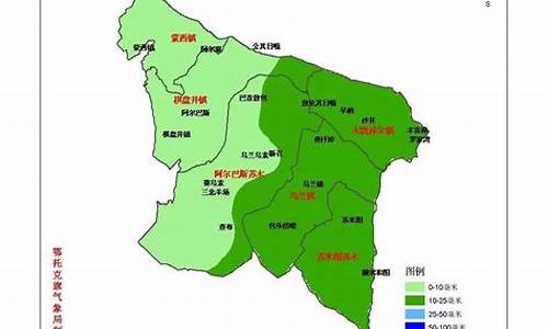 鄂温克旗天气预报_鄂温克旗天气预报20天