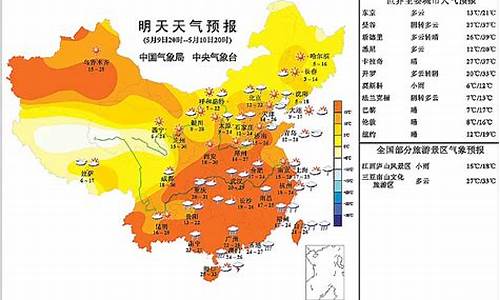 明天荆州天气预报有雾霾吗_明天荆州天气预报