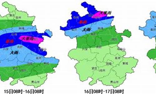 淮南一周天气预报15天查询淮南40天天气