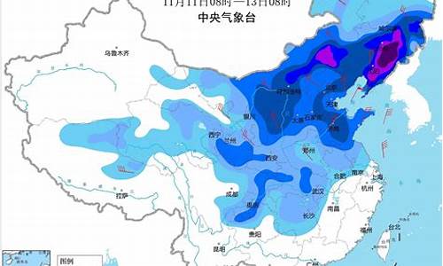 辽宁气象台最新天气预报_辽宁气象台天气预