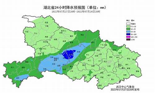 湖北英山天气预报一周天气_湖北英山天气预报