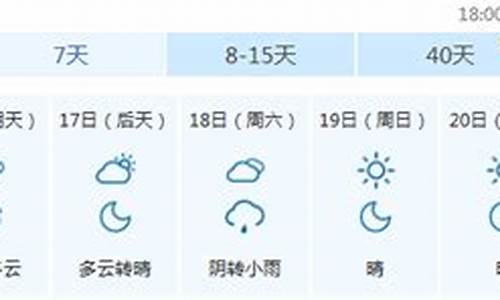 定襄天气预报_定襄天气预报下雨