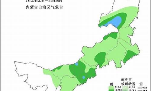 乌兰察布天气预报15天查询一_乌兰察布市天气预报30天查询