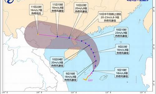 2022年台风名称及时间_2022年台风名称表