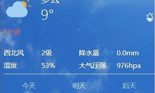 西安今天天气预报_西安今天天气预报几点停