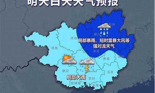 莱西市天气预报一周7天_莱西一周天气预报