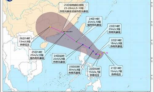 21年第九号台风即将生成_2022年第九号台风