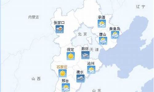 河北沧州天气预报30天_河北沧州天气预报30天查询结果