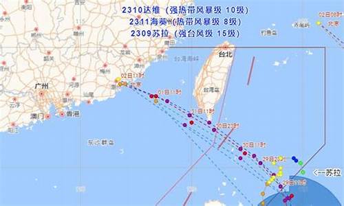 9号台风最新消息2022_9号台风最新消息2020