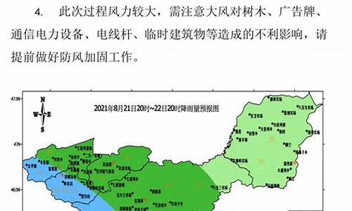 双鸭山天气预报双鸭山_双鸭山天气预报10天