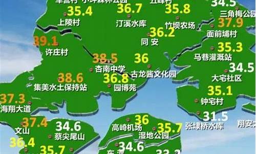 厦门未来一周天气预报及穿衣_厦门未来15天天气及穿衣指南