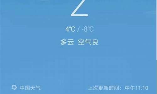 今日锦州天气预报查询_美团上海总部工资待遇