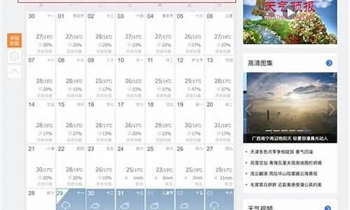 西平天气预报逐小时最新_西平天气预报查询