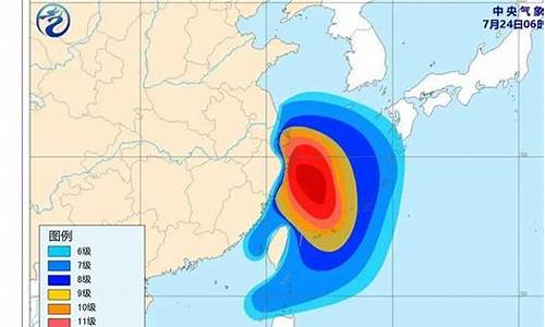 浙江台风最新消息天气_浙江台风最新消息天气查询