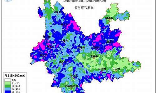 云南昭通天气预报15天查询云南昭通镇雄天气预报_云南昭通天气预报15天查询