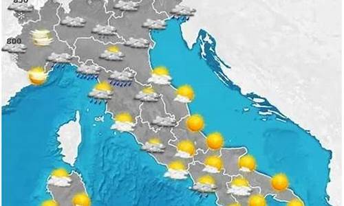 意大利天气预报_意大利天气预报30天查询