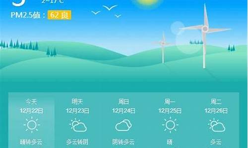 龙泉市天气预报40天_龙泉市天气预报40天