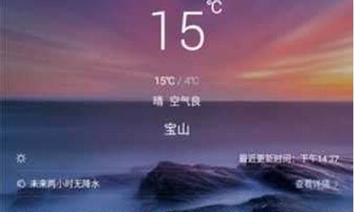 万荣天气预报今日24小时查询2345_天气预报万荣县天气预报