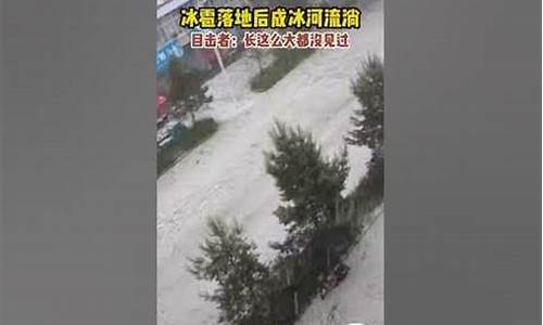 黑龙江牡丹江海林天气预报_天气牡丹江海林市